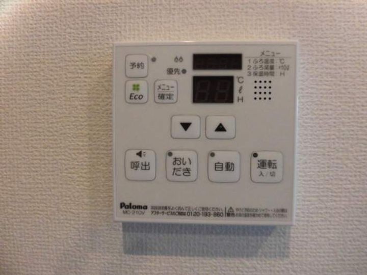 プランドール壱番館のその他画像