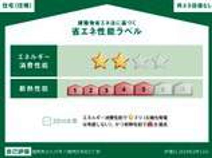 OLIVEⅡ(オリーブ)209の内装