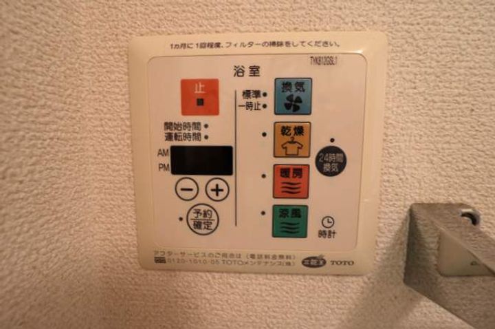 パークサイド吉志のその他画像