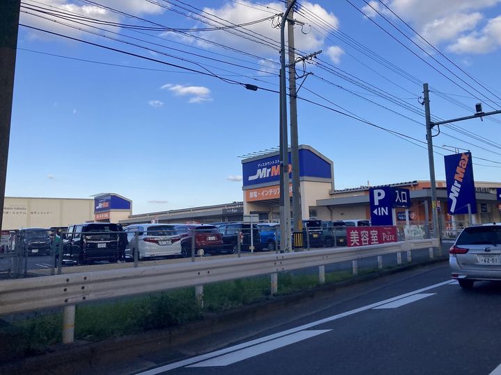 アピアランス中井の周辺