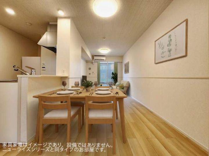 エスポワール馬場の居間