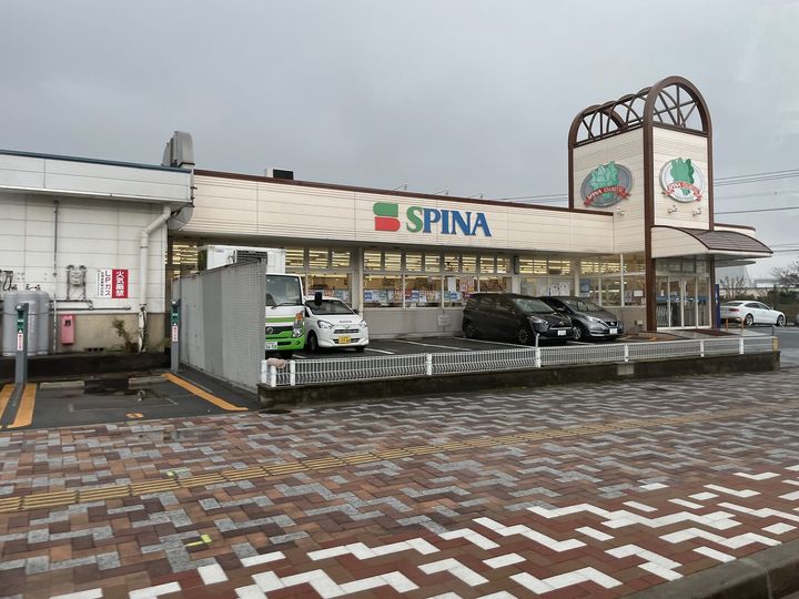エターナルプレイス芳賀の周辺