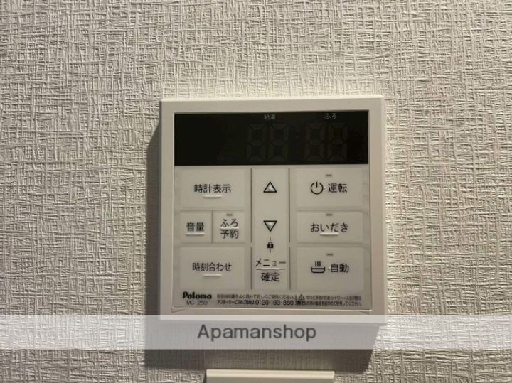 アクシオ北九州Ⅲの内装