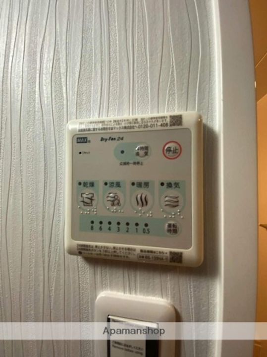 Amitavaの内装