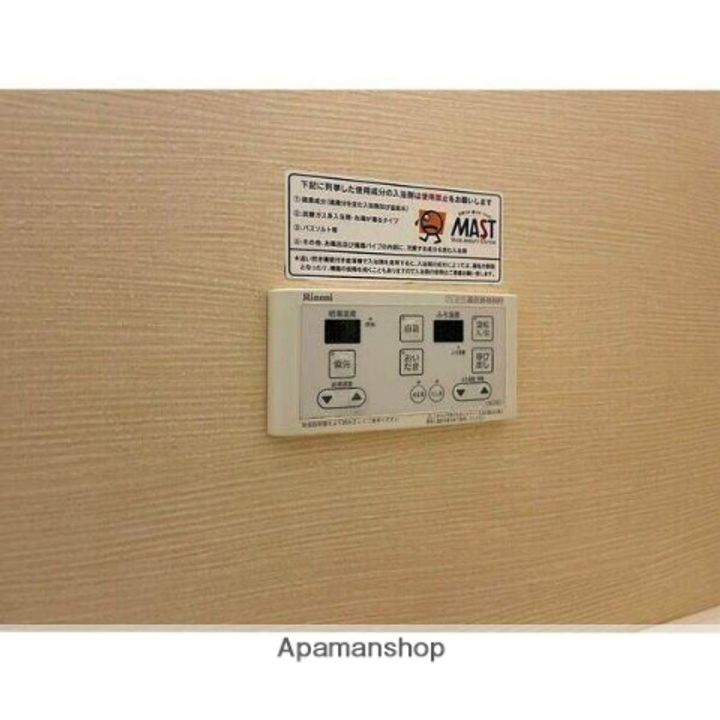 ベレオ都府楼南Ⅱのその他画像