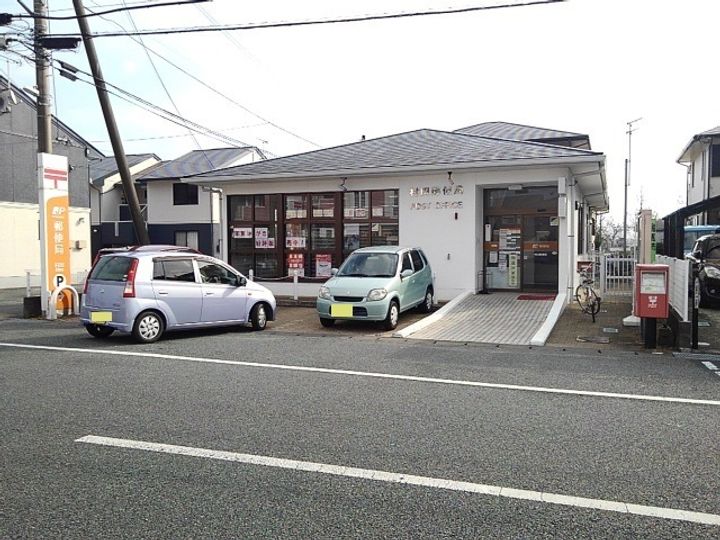 サンヒルズ中島の周辺