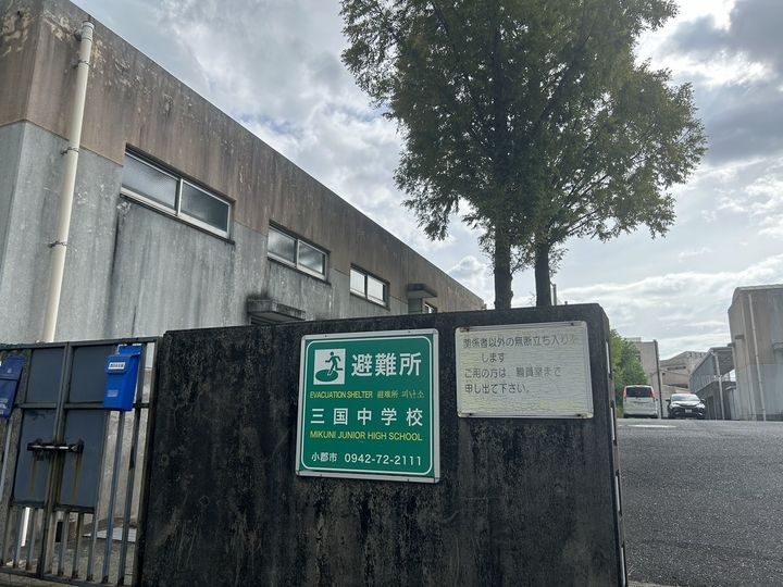 レオパレスWING 秋光203の周辺
