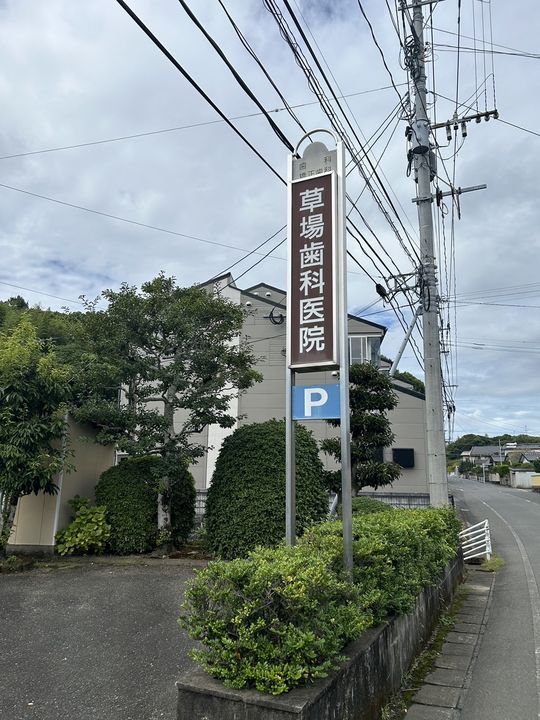 ソレアード カーサの周辺