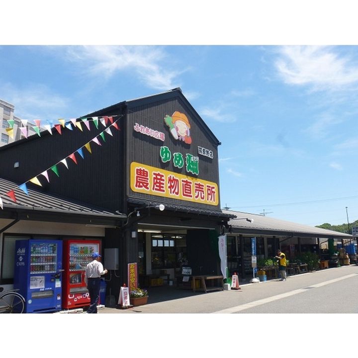 ディアスちくしAの周辺