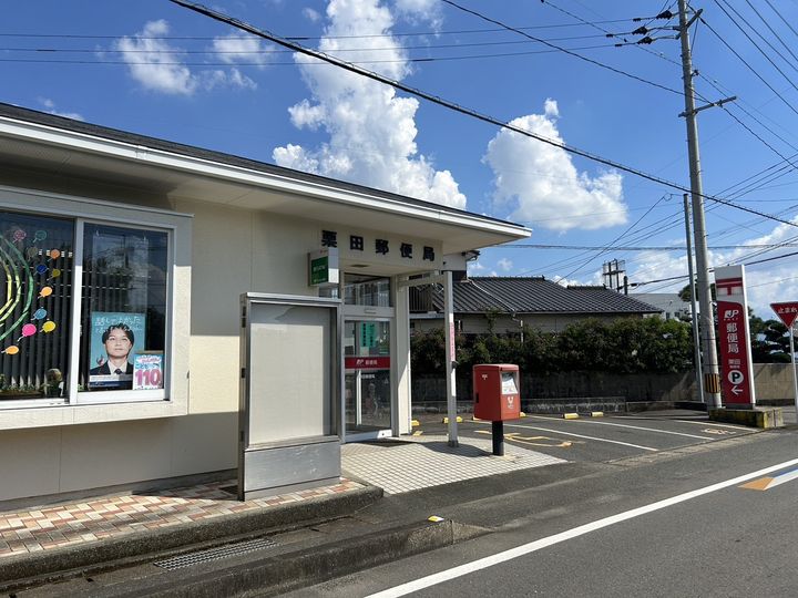 グランチェスタの周辺