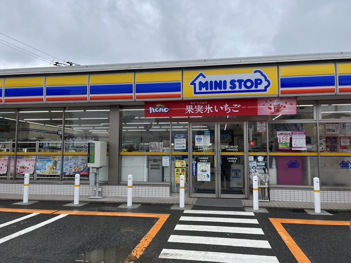 福岡県太宰府市国分3丁目の賃貸マンションの周辺