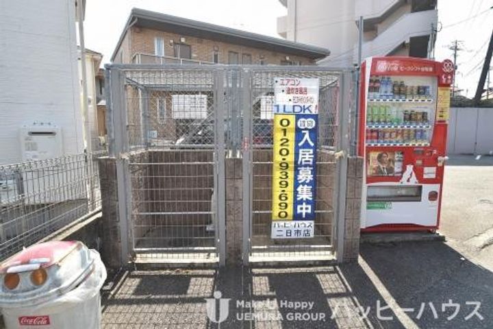 サンライズ宮ノ脇の外観