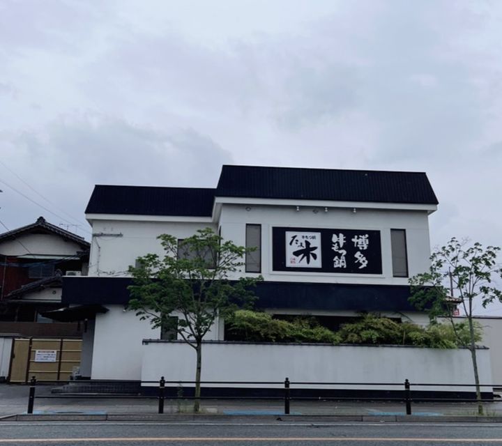 サンライズ宮ノ脇の周辺