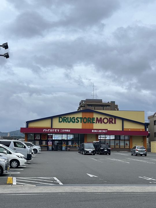 プロシード二日市南の周辺