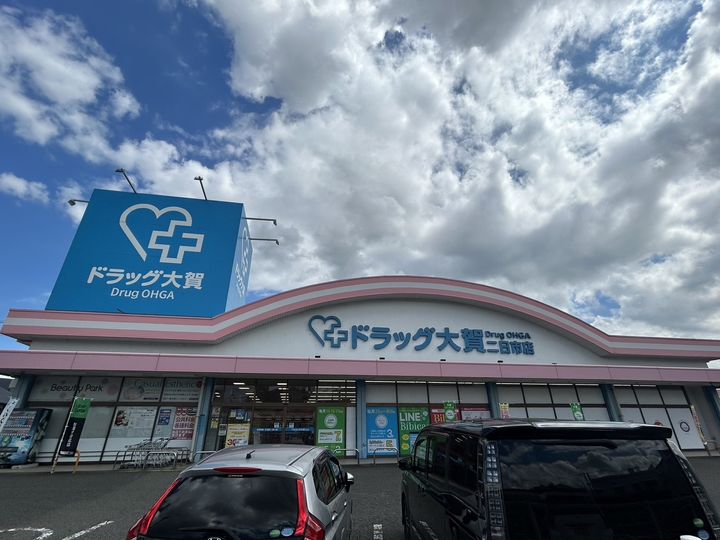 プロシード二日市南の周辺