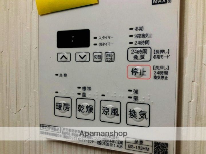 LIFEFIELD二日市駅前の内装