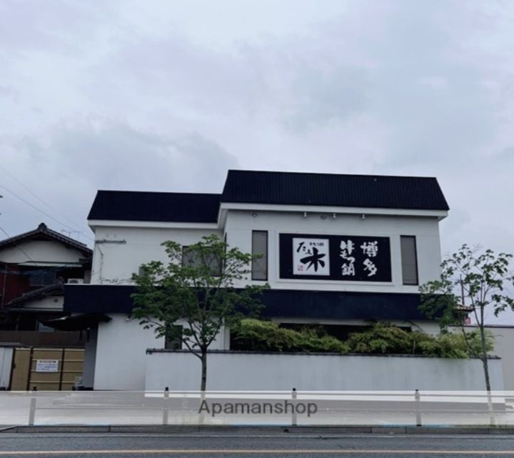 福岡県太宰府市吉松1丁目の賃貸マンションの周辺