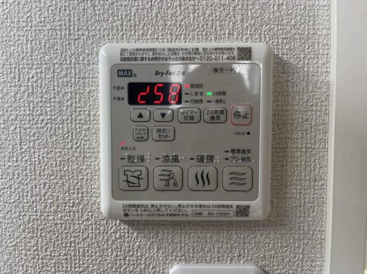 福岡県大野城市東大利1丁目の賃貸マンション302の内装