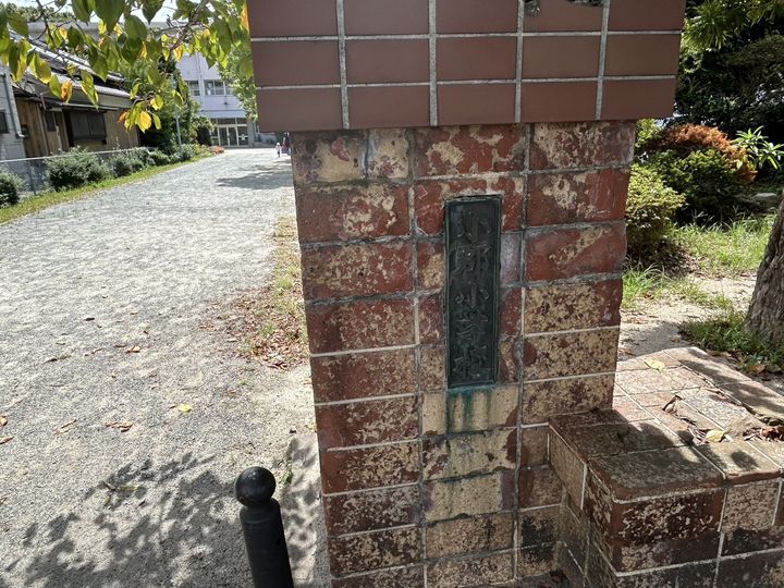コンフォール川原田 E棟の周辺