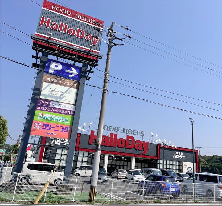 アイリス南山手 A棟の周辺