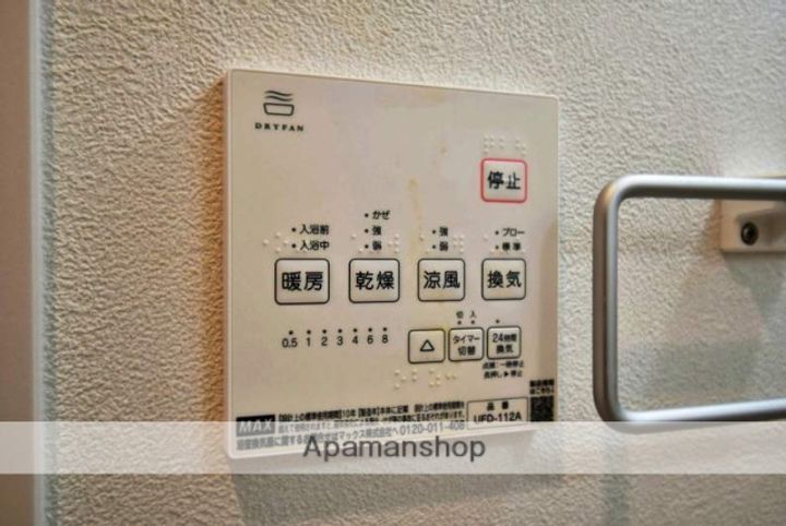 福岡県大野城市横峰2丁目の賃貸アパートの内装
