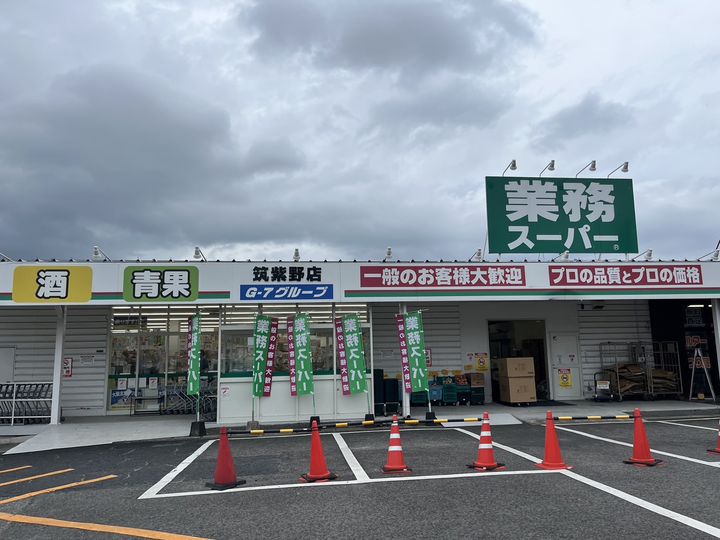 RESIAS CHIKUSHINO BLDG.の周辺