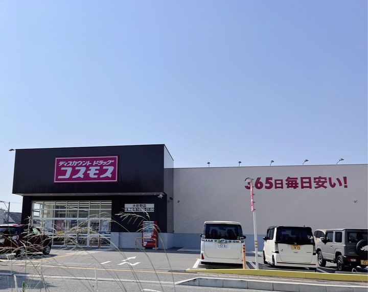 福岡県太宰府市大佐野4丁目の賃貸アパートの周辺
