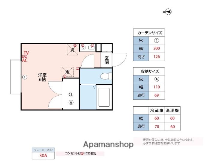 二日市ステーションビルの間取り