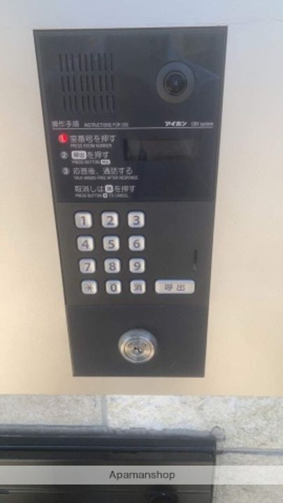 BRAVE BASE針摺南のその他画像