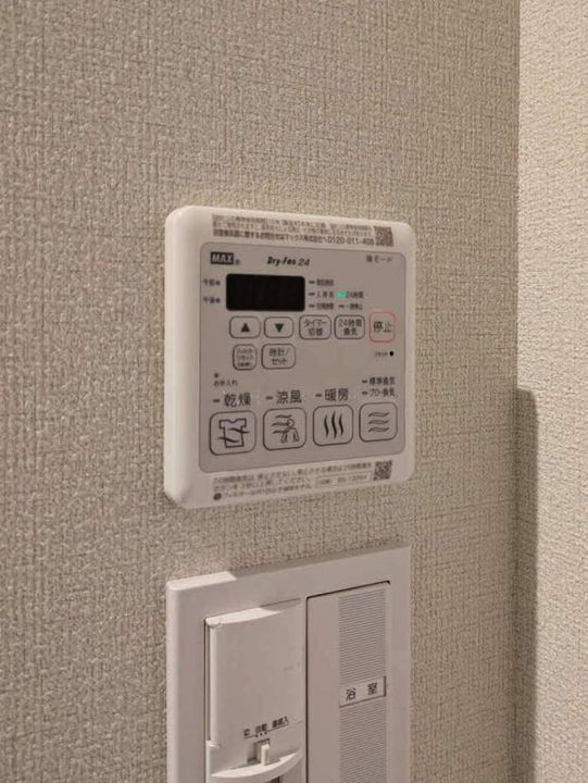 イルマーレ大野城のその他画像