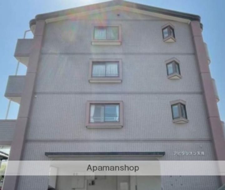 アビタシオン天拝の外観