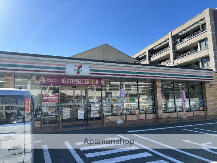 第二陽光ハイツの周辺