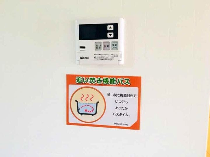 サンライズⅠ番館の内装