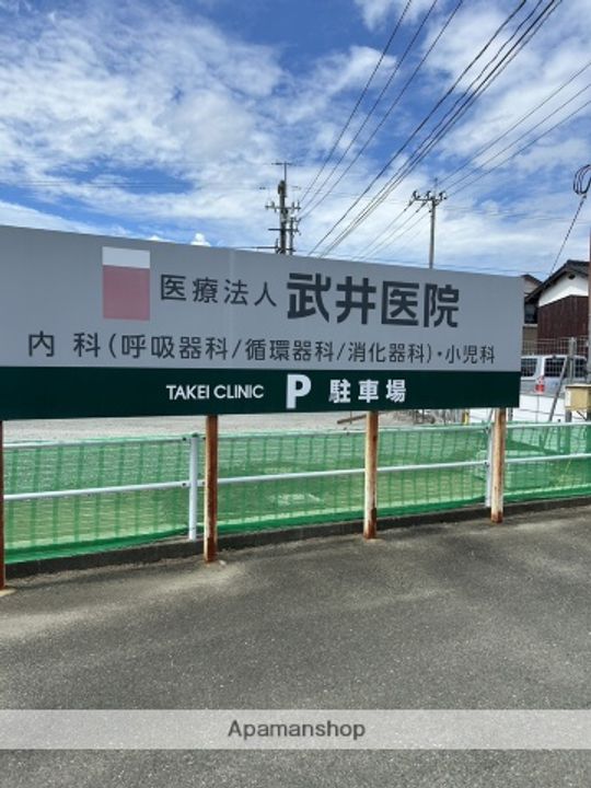 KIBOHの周辺