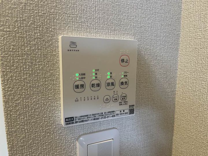 福岡県太宰府市坂本2丁目の賃貸アパートの内装