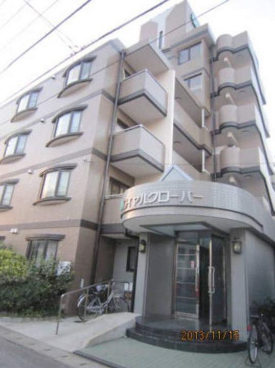 ロイヤルクローバーの外観