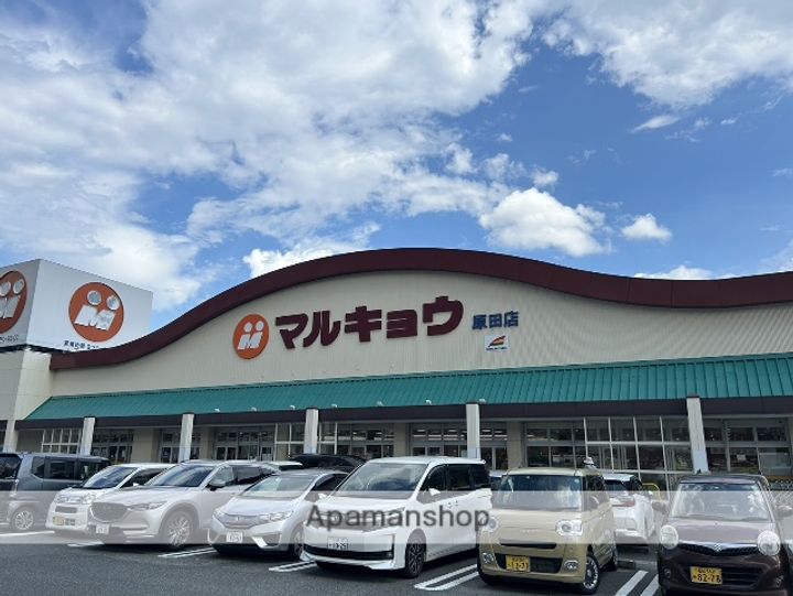 レジデンス原田.の周辺