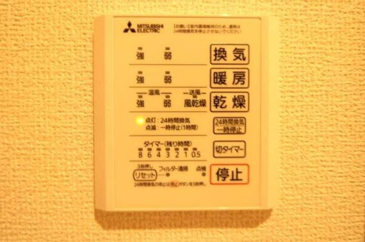 トリシア 東大利の内装