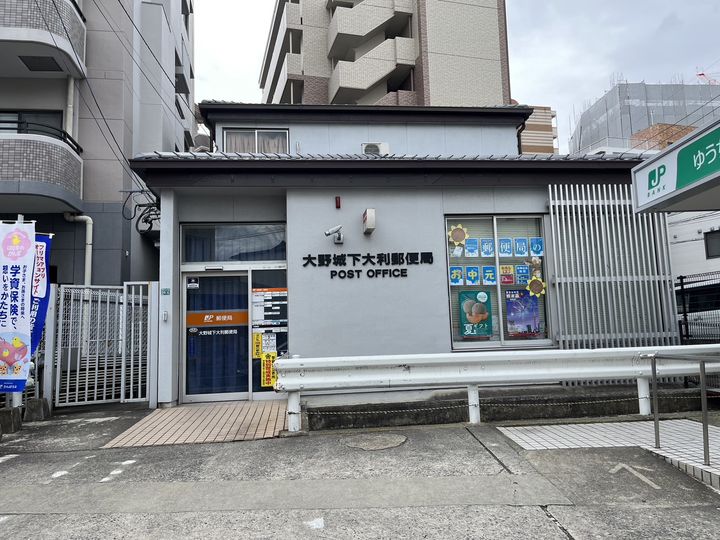 トリシア 東大利の周辺