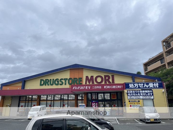 パルル緑台第一の周辺