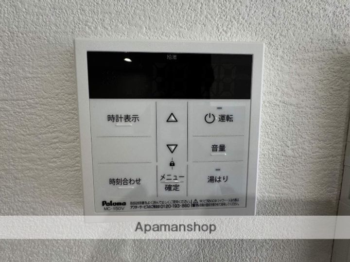 福岡県大野城市錦町2丁目の賃貸マンションの内装