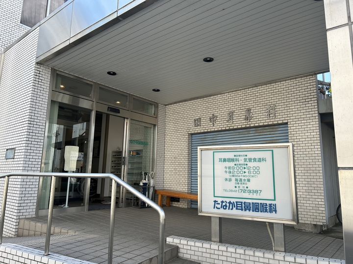 フリーデンやりたの周辺