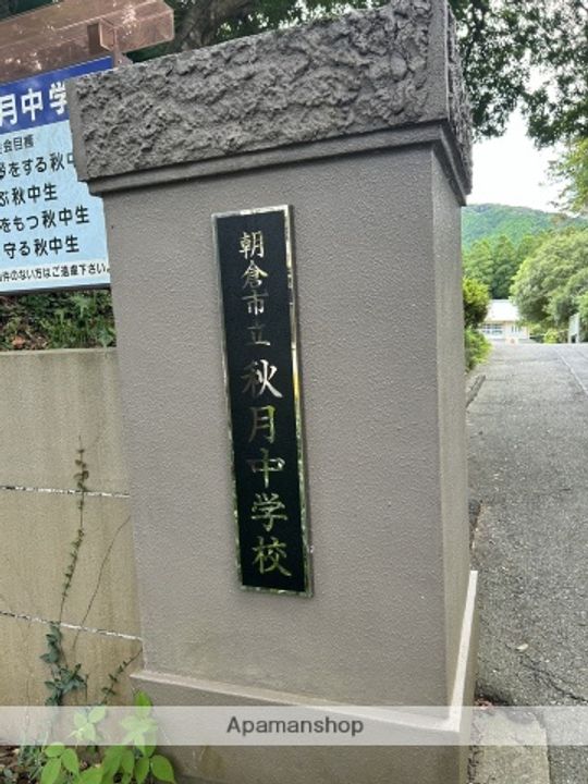 CASA・KANROの周辺