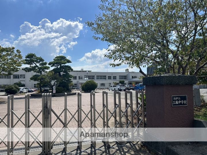 シャインラッシュⅡの周辺