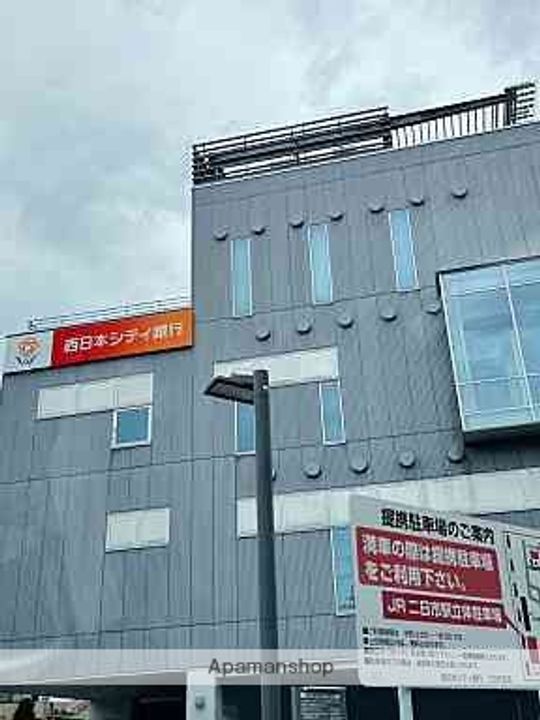 エクセル二日市の周辺