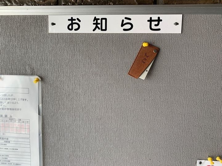 ヴェルドミール・大山の内装