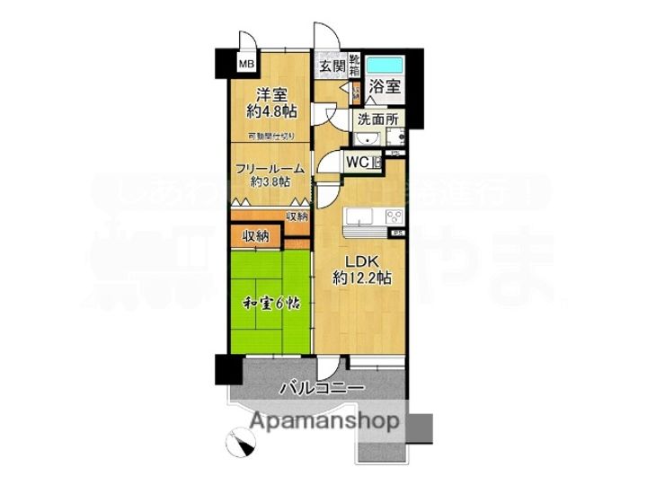 カーサ朝日ヶ丘参番館の間取り