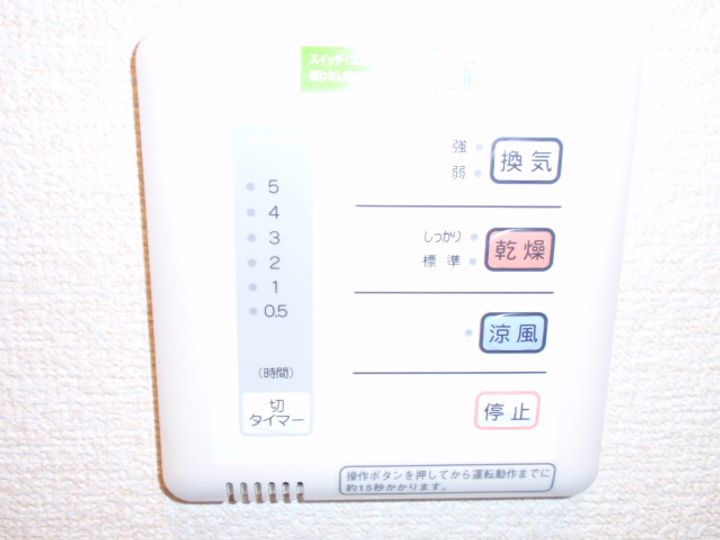レオパレスハーモニーくまの110のその他画像