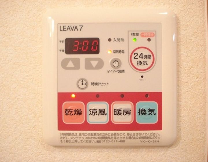 リバティーO201の内装