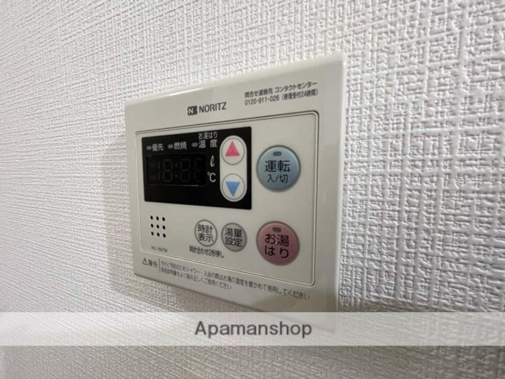 ○グランドールYUNOSO202の内装